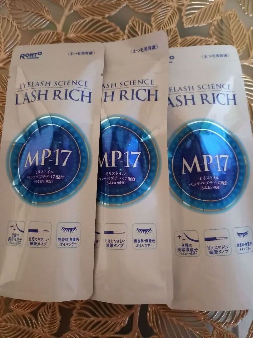 ロート製薬 まつげ美容液 ラッシュリッチ