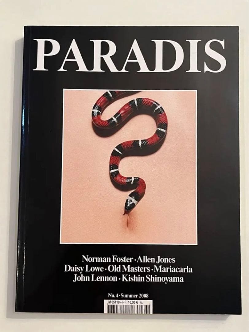 激レア　PARADIS No.4 purple 玉三郎　篠山紀信　国宝