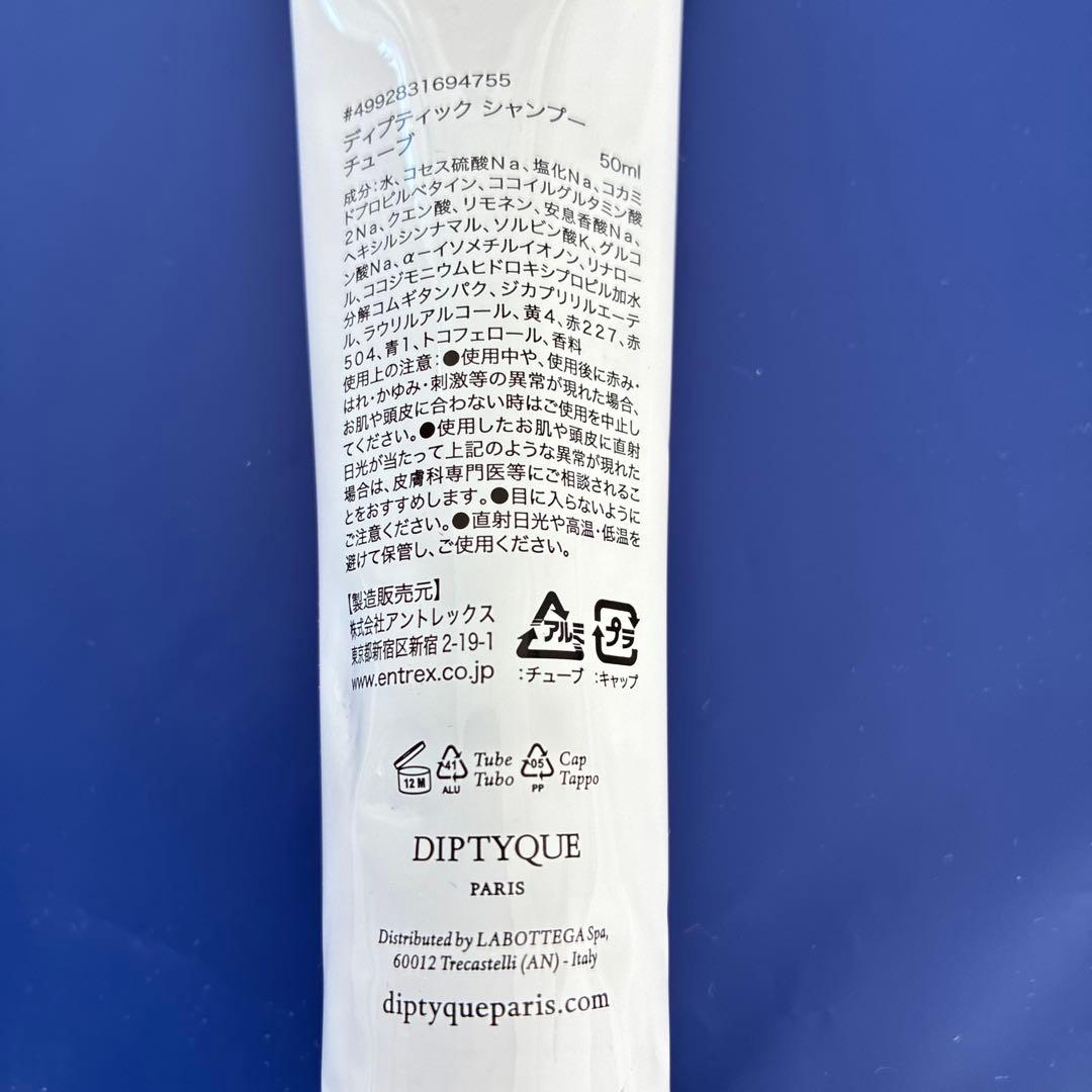 シギラ　ディプティック　セット