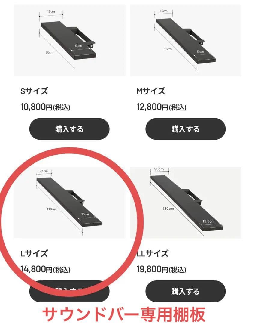 EQUALSイコールズ WALL TVスタンド V2 LOW サウンドバー他