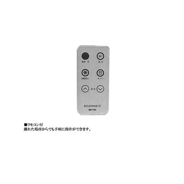 遠赤外線パネルヒーター風を巻き起こすことがない為空気が乾燥することがありません。