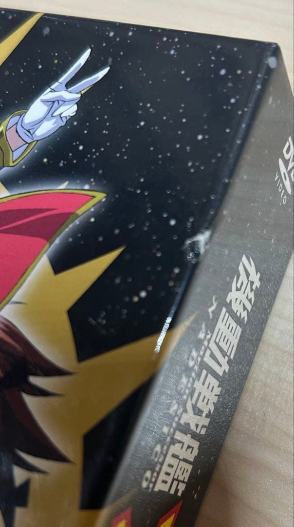 機動戦艦ナデシコ DVD-BOX〈期間限定版・10枚組〉