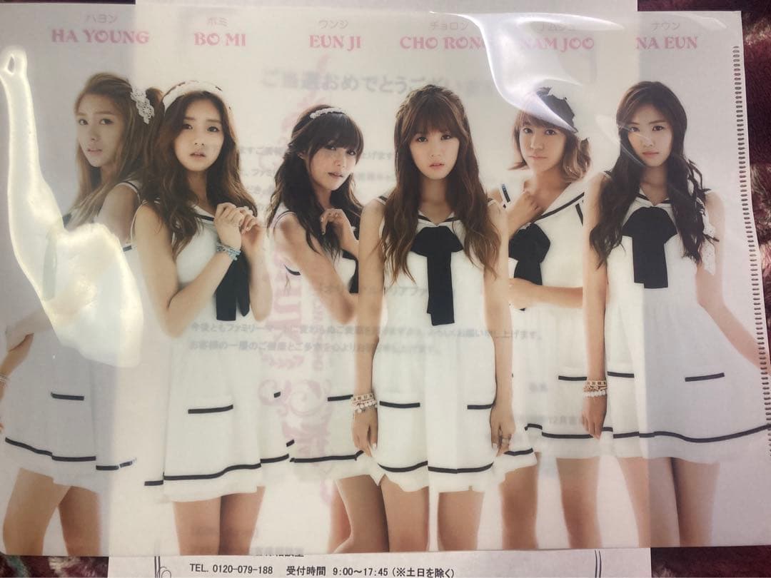 当選 !! apink オリジナルクリアファイル ファミマ 景品