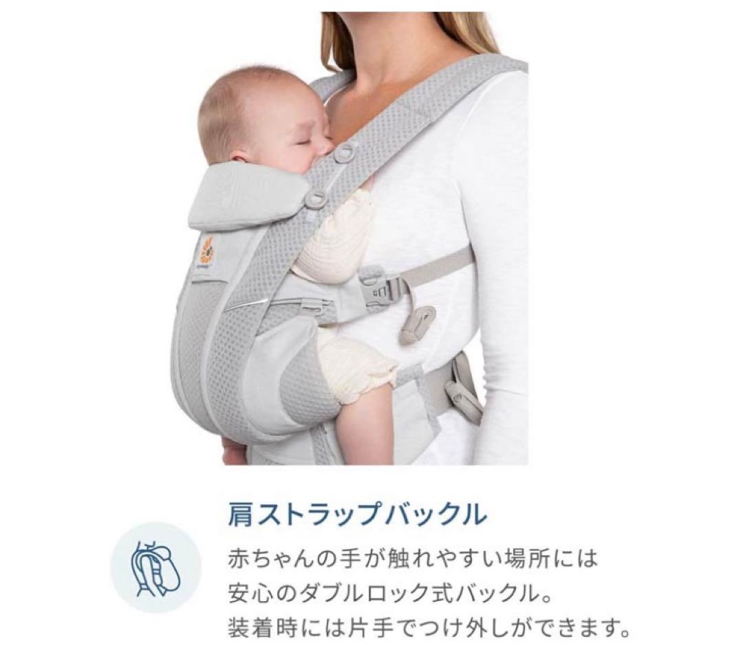 エルゴベビー オムニ ブリーズ 抱っこ紐 ストレートブルー　メッシュ