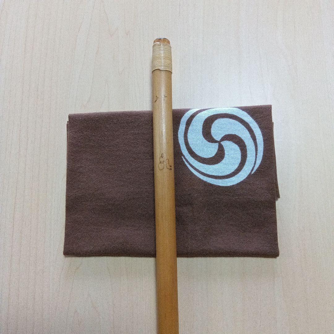 ♪唄用 ♪ドレミ用・十本調子篠笛②（D調）