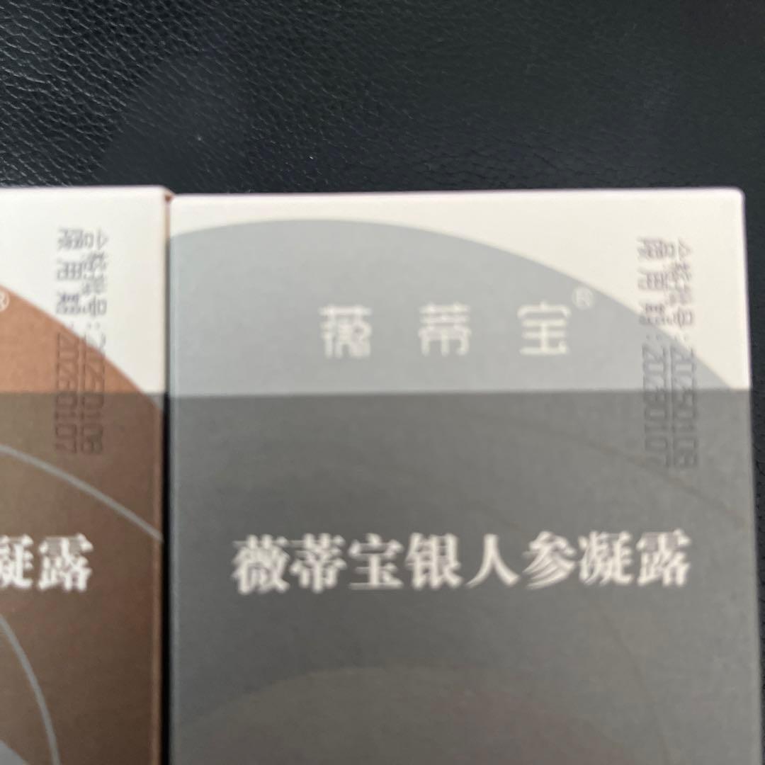 真珠クリーム　上海　朝夕3セット　計６個