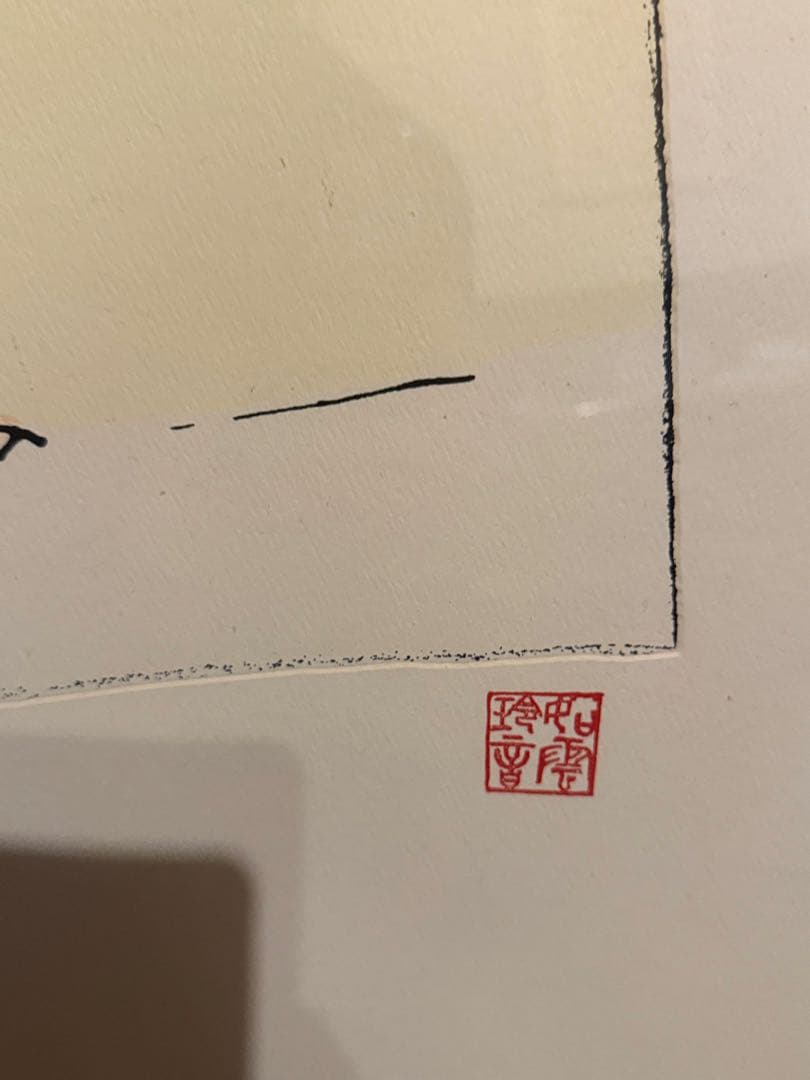 お値下げ　ジョン・レノン　a Family Tree オノヨーコ　サイン入り希少