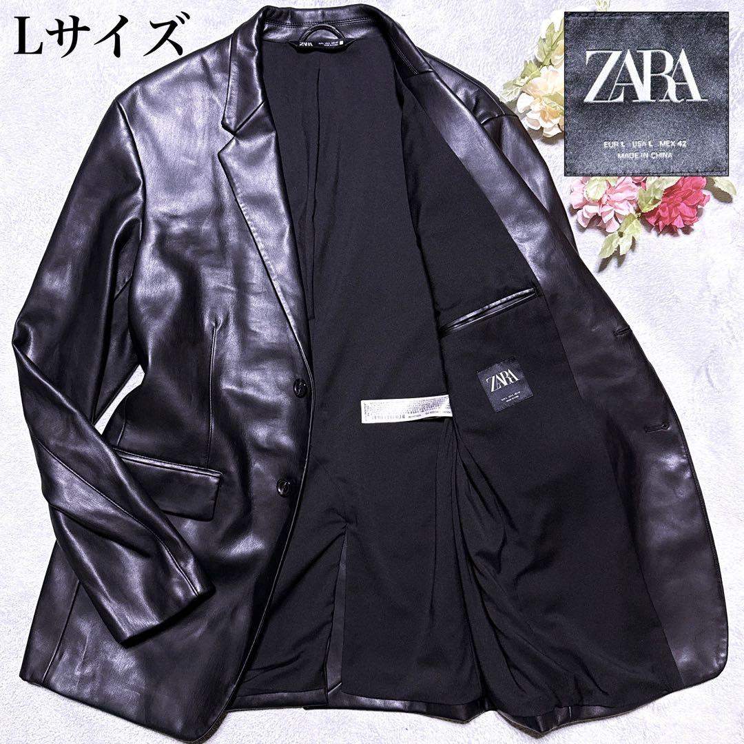 L【未使用】ZARA テーラードジャケット フェイクレザー ブラック メンズ