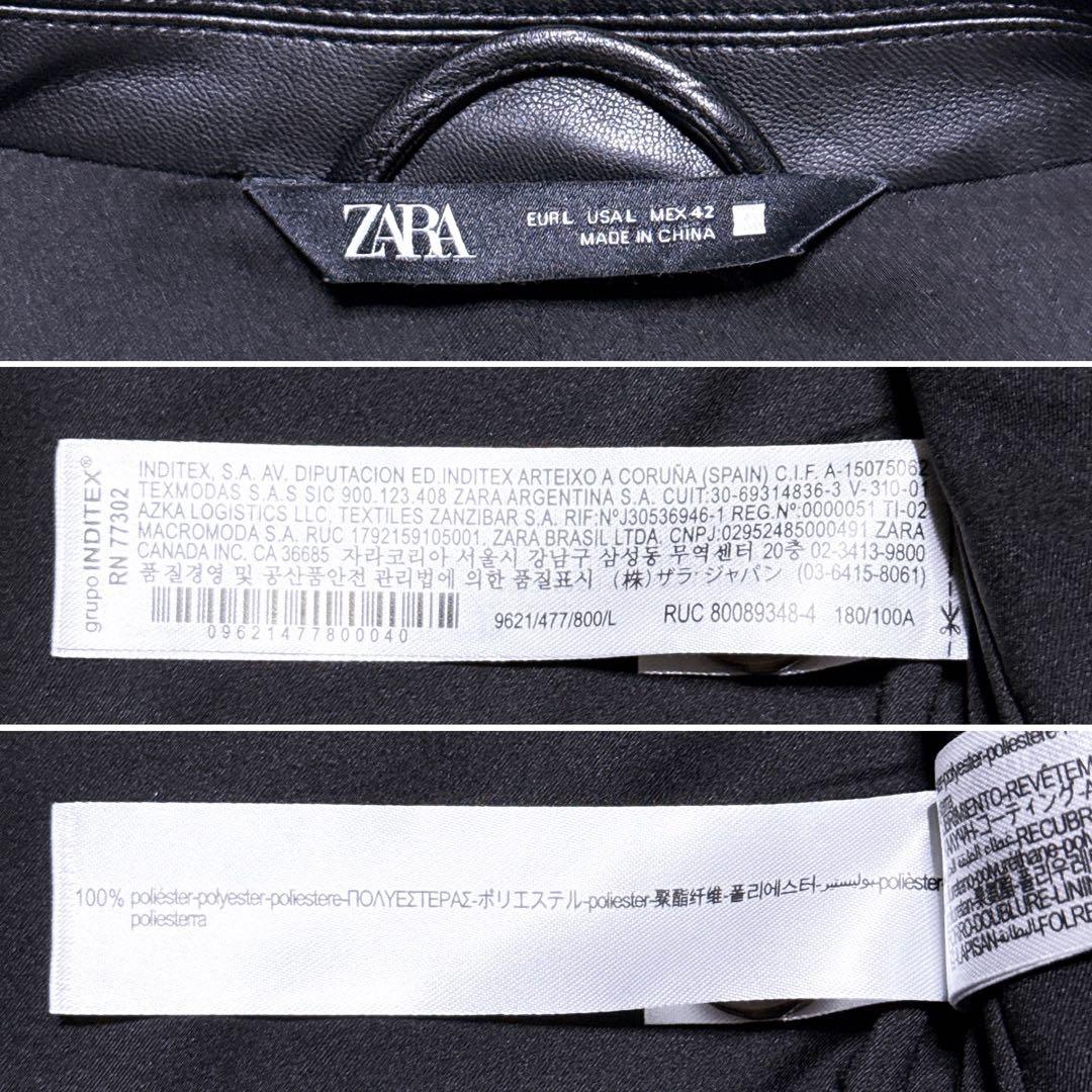 L【未使用】ZARA テーラードジャケット フェイクレザー ブラック メンズ