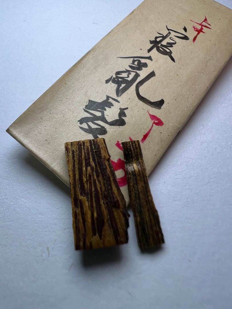 古渡命銘木 貳百種名香　伽羅　銘【寝亂髪】0.220g 香木/沈香/伽羅