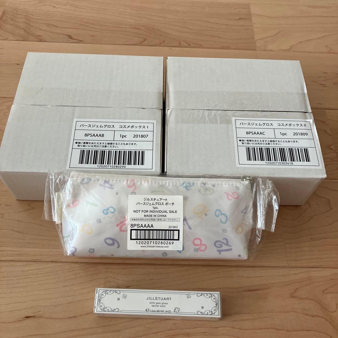 ジルスチュアート バースジェムグロス コスメボックスポーチ シークレットカラー