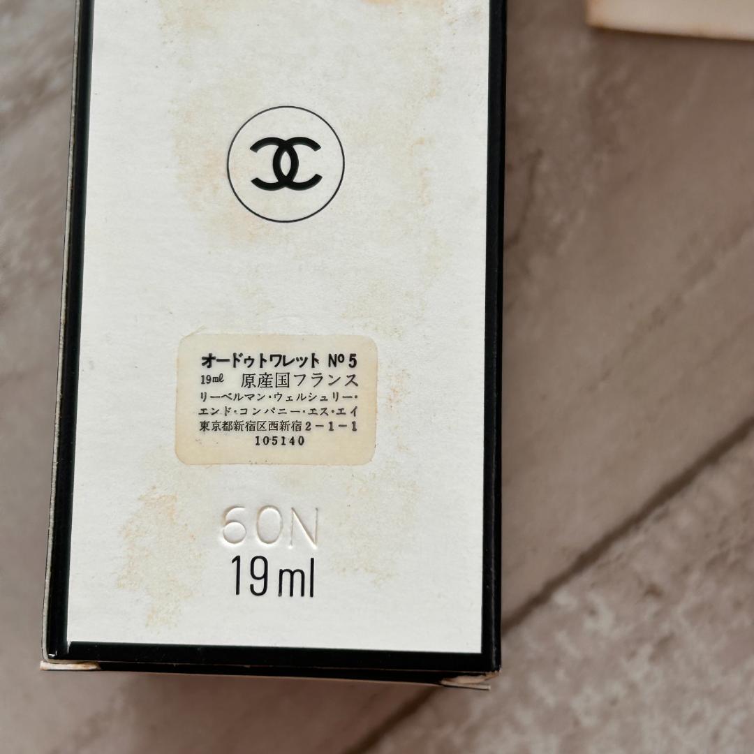 シャネル香水＆石鹸の4点セット　ヴィンテージ　アンティーク　昭和レトロ