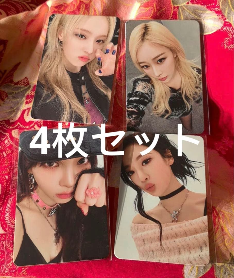 aespa smtown ウィンター ジャケット 特典 4枚セット