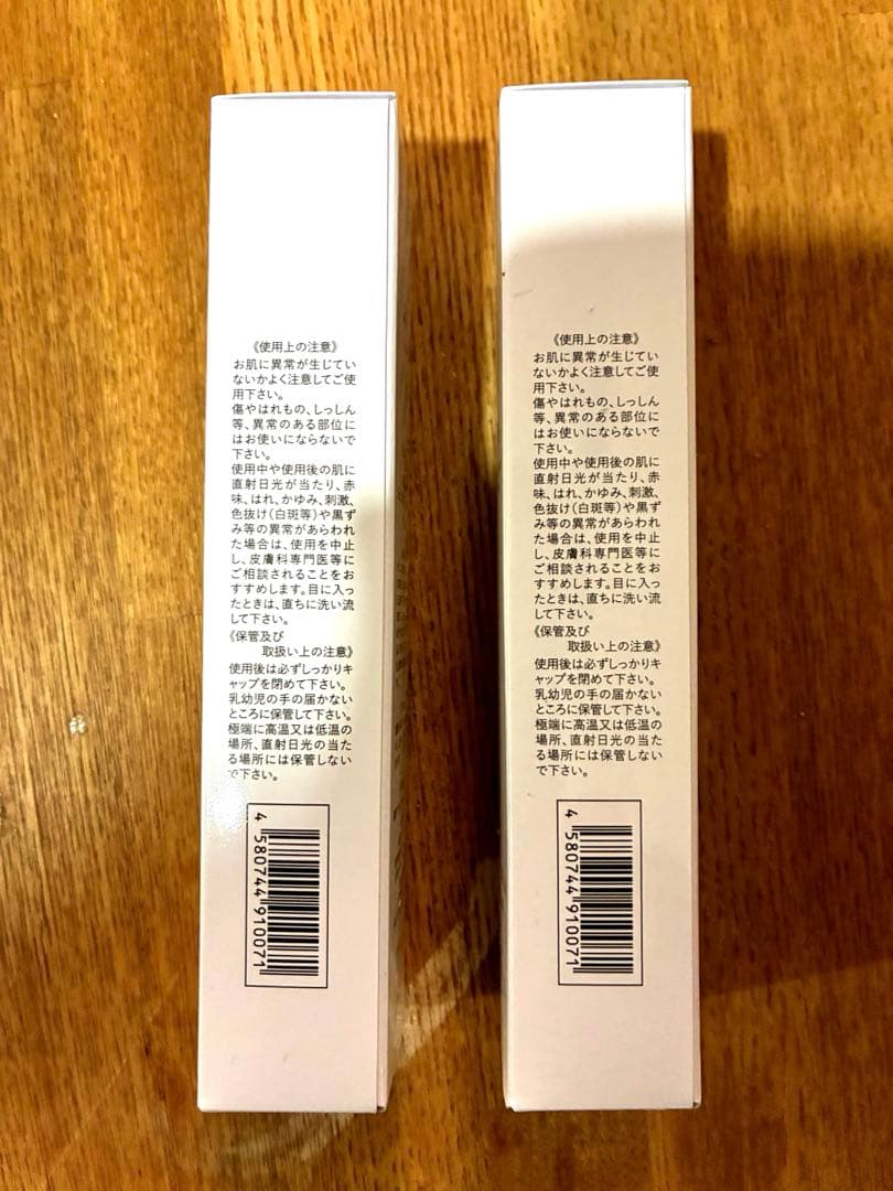 ASHADA WHITE WRINKLE GEL CREAM 30g×２本