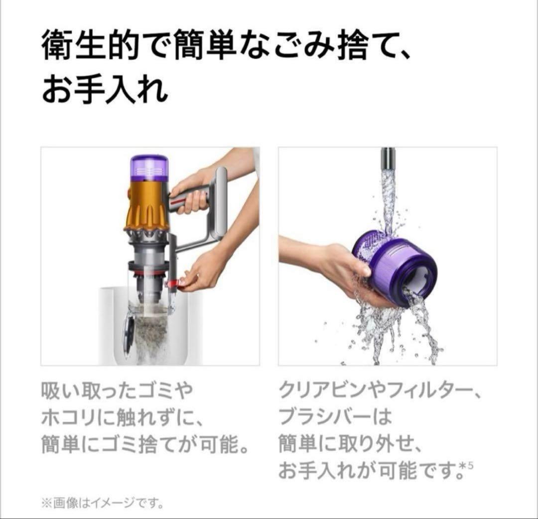 掃除機・クリーナー DysonV12 Detect Slim Absolute (SV46 ABL)