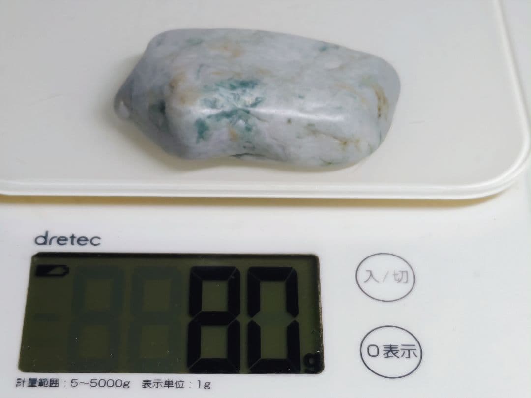 糸魚川161 翡翠 80g ヒスイ 原石 鑑賞石 自然石 誕生石 鉱物 鉱石