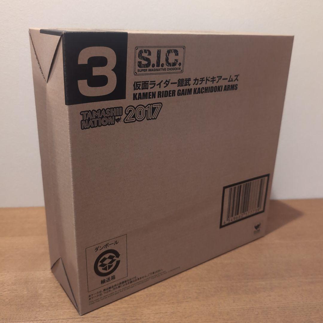 S.I.C. 仮面ライダー鎧武 カチドキアームズ