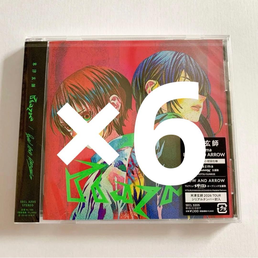 新品未開封 米津玄師 Plazma BOW AND ARROW 通常盤　6枚