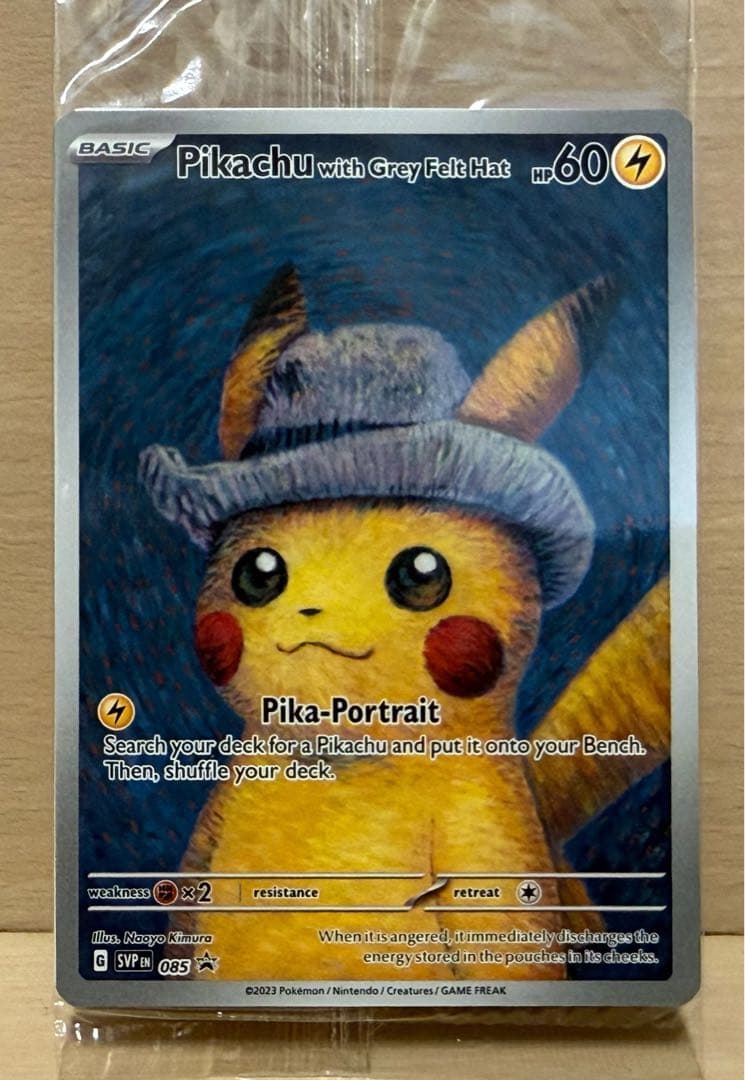 ラ*ン様 ゴッホピカチュウ プロモ （085/SVPEN）ポケモン 新品未開封