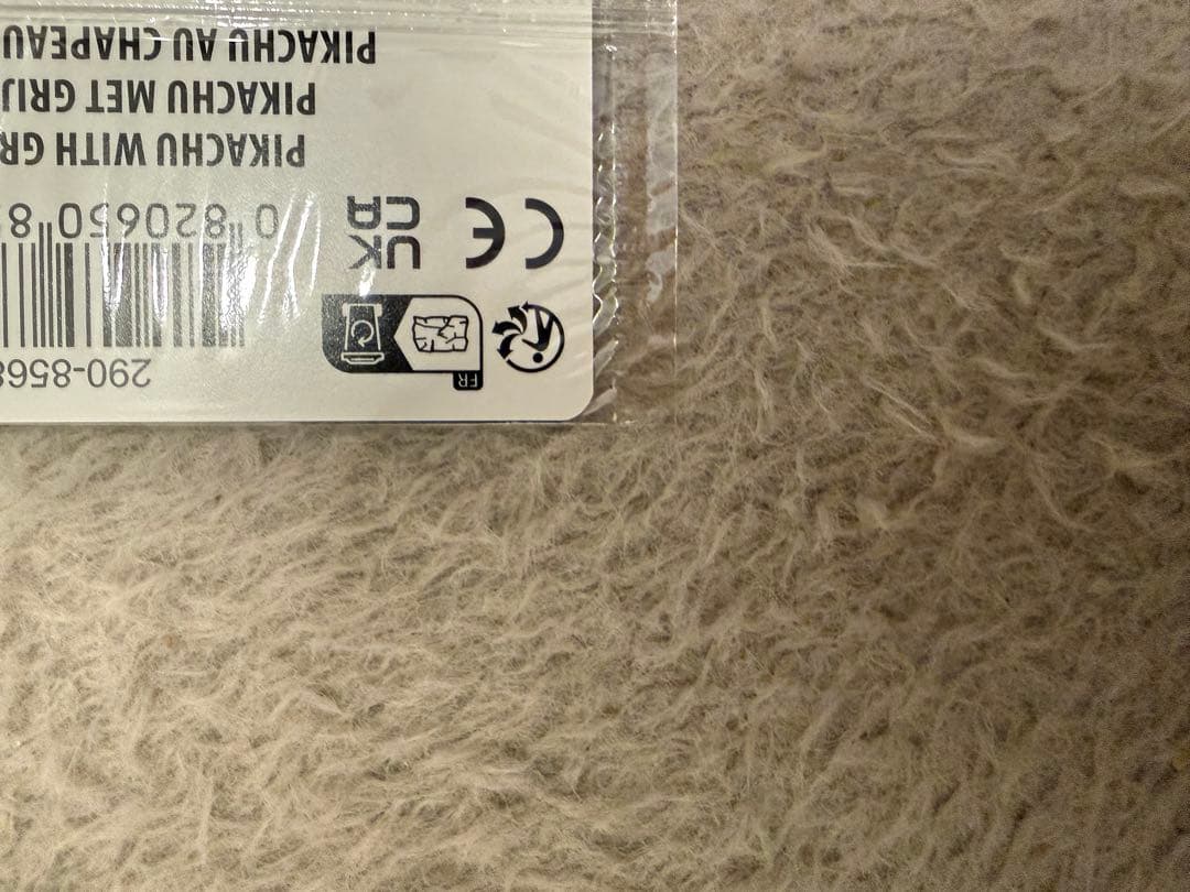 ラ*ン様 ゴッホピカチュウ プロモ （085/SVPEN）ポケモン 新品未開封