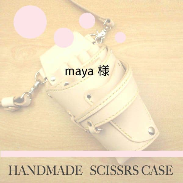 maya ページ　SCO-34/CK