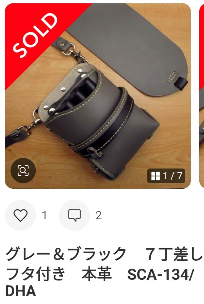 maya ページ　SCO-34/CK