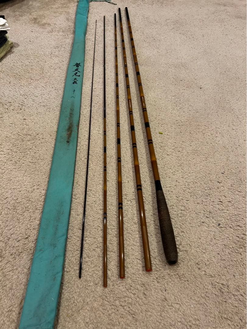 【シマノ】普天元　大我　18尺 ヘラ竿