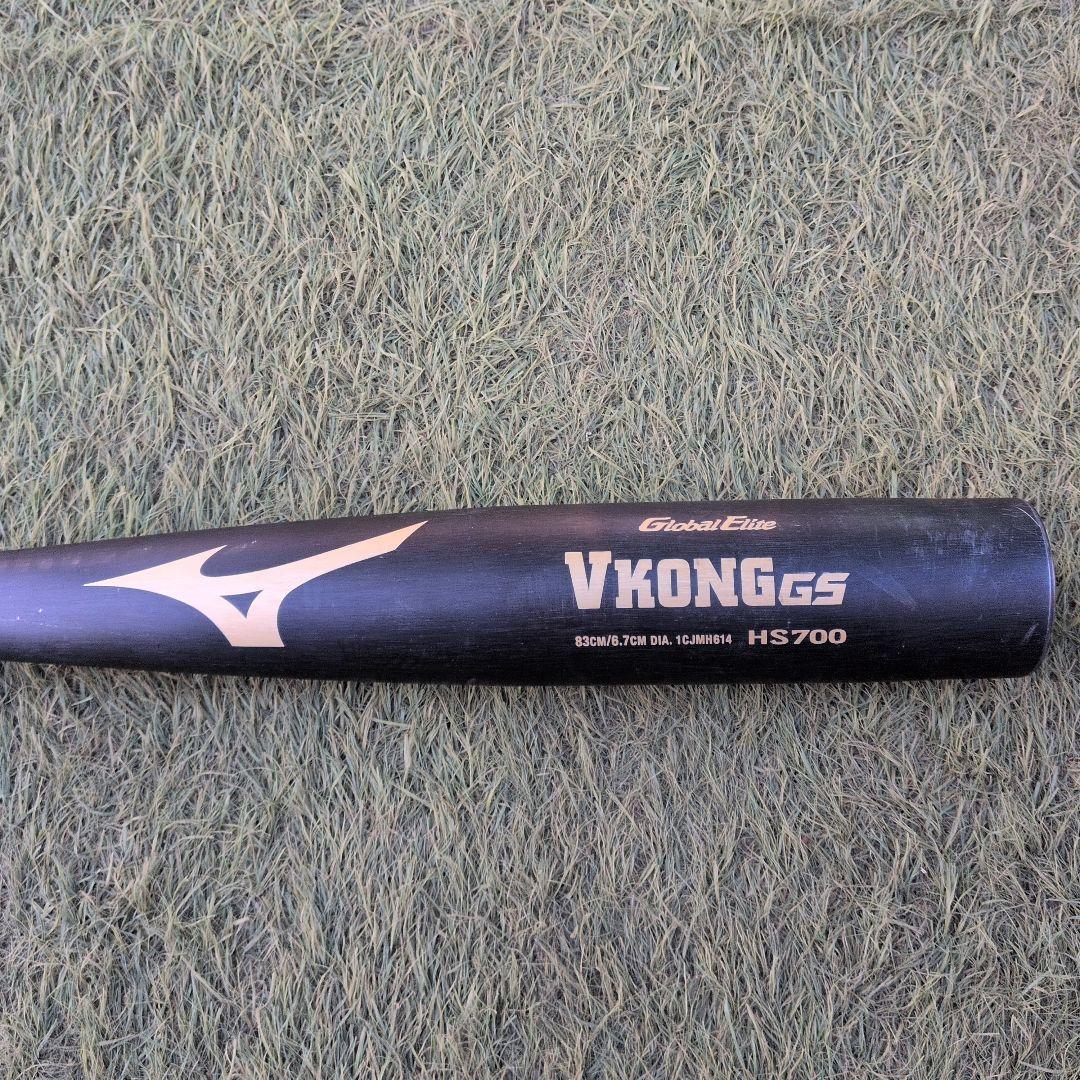 Mizuno V-KONG GS HS-700 硬式バット