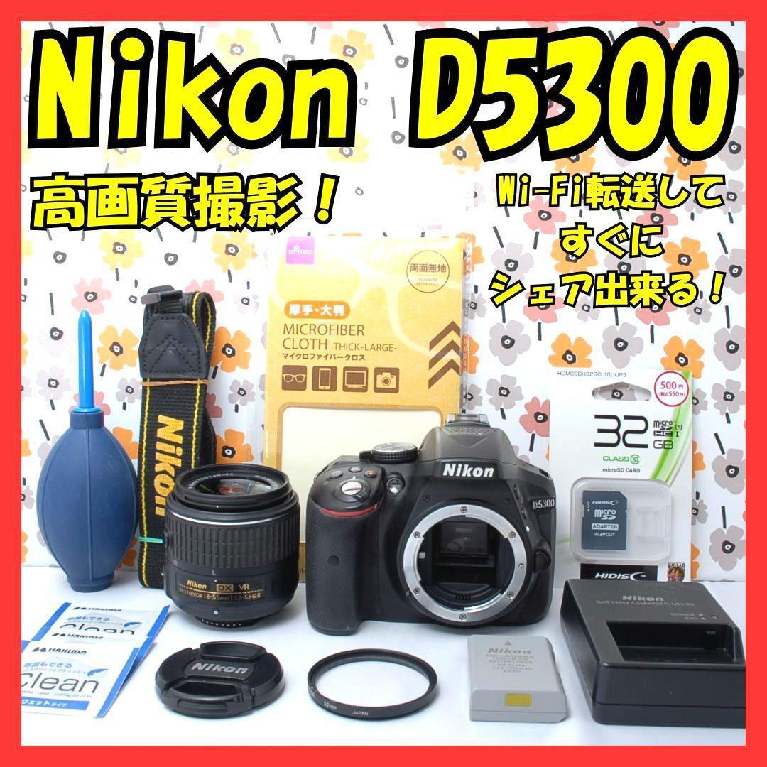 ❤Nikon D5300❤夜景撮影も◎❤Wi-Fi搭載で簡単にシェア出来る❤美品