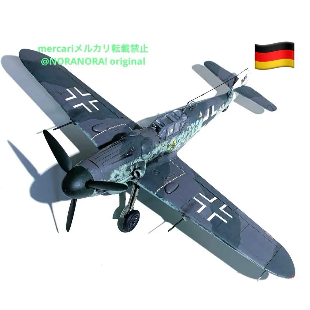 1／ 48 メッサーシュミット Bf109G－6 グスタフ　完成品
