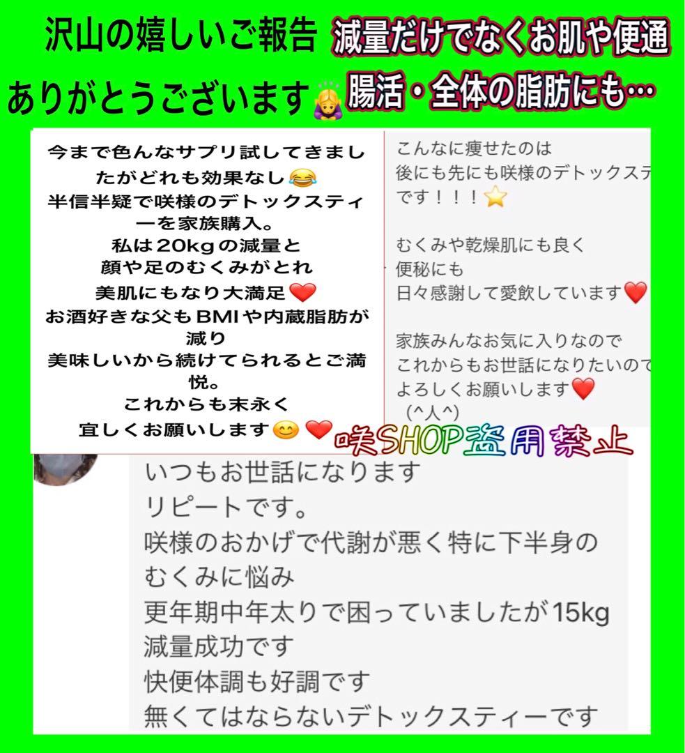 リピーター☘️kaen様@18.60