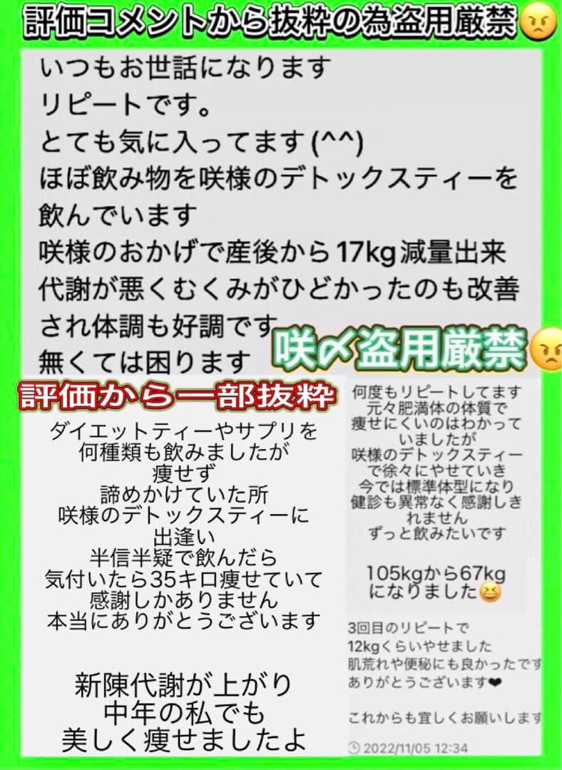 リピーター☘️kaen様@18.60