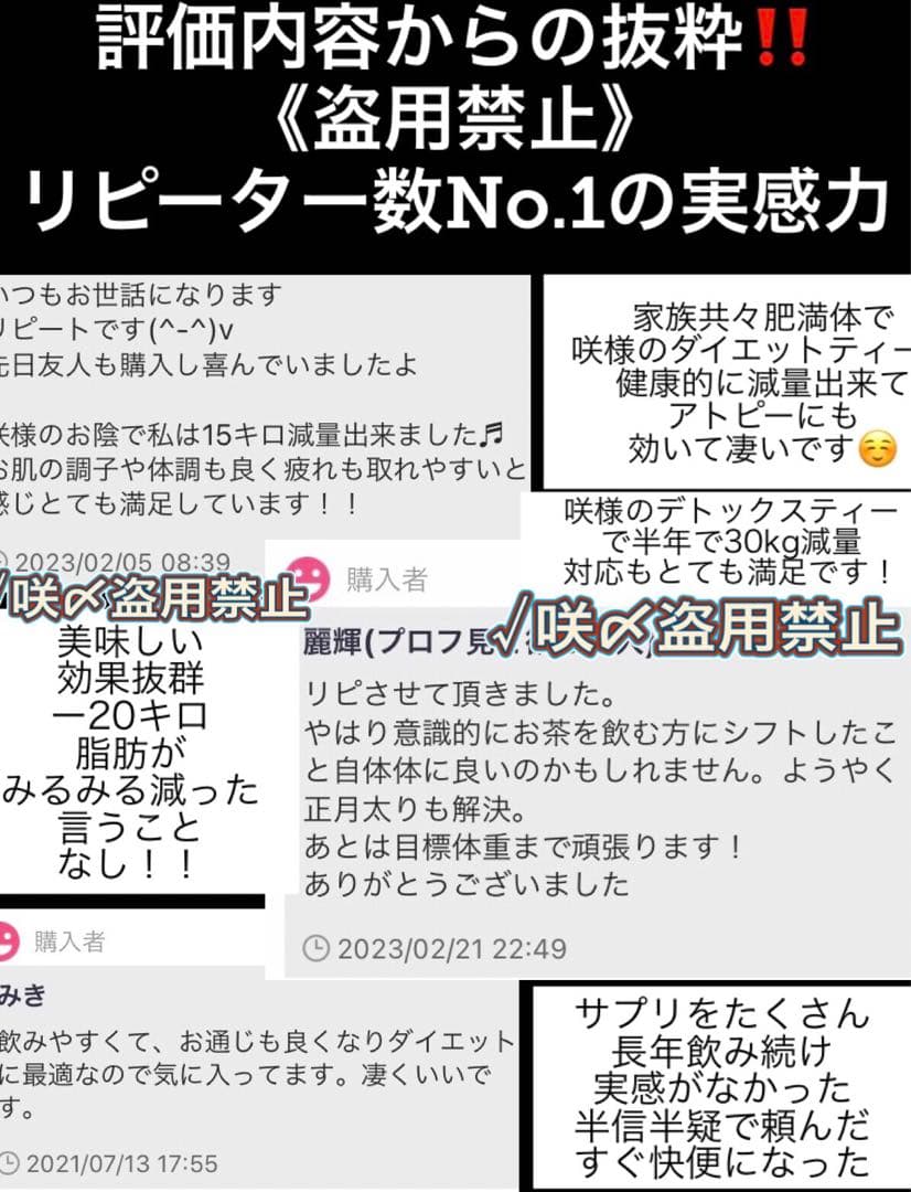 リピーター☘️kaen様@18.60