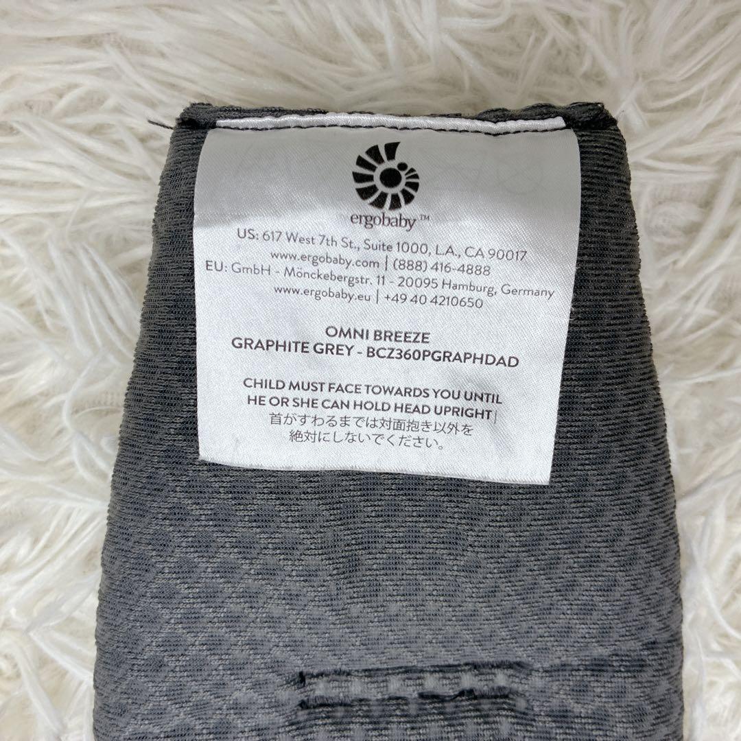 専用❣️極美品　オムニブリーズ 最上位モデル グラファイトグレー 付属品完備