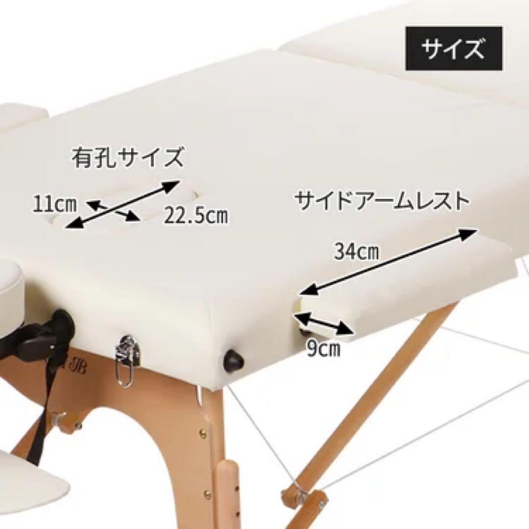 折りたたみマッサージベッド ダークブラウン