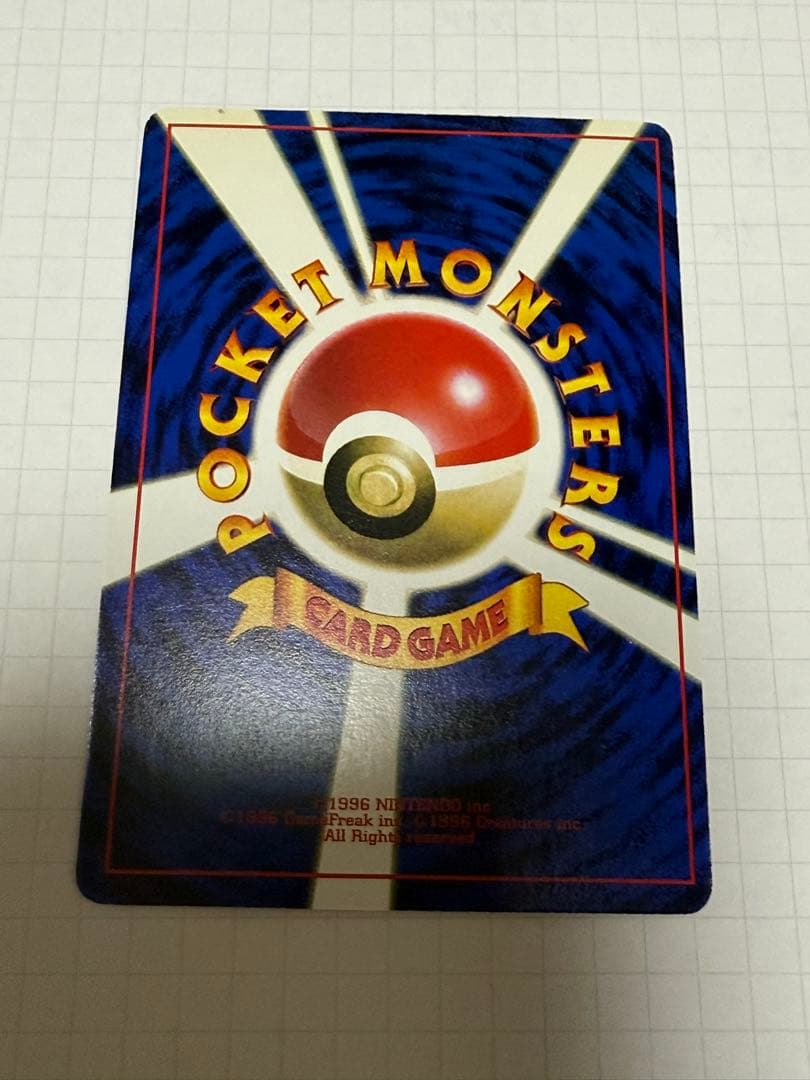 ミュウ No.151 エラーカード