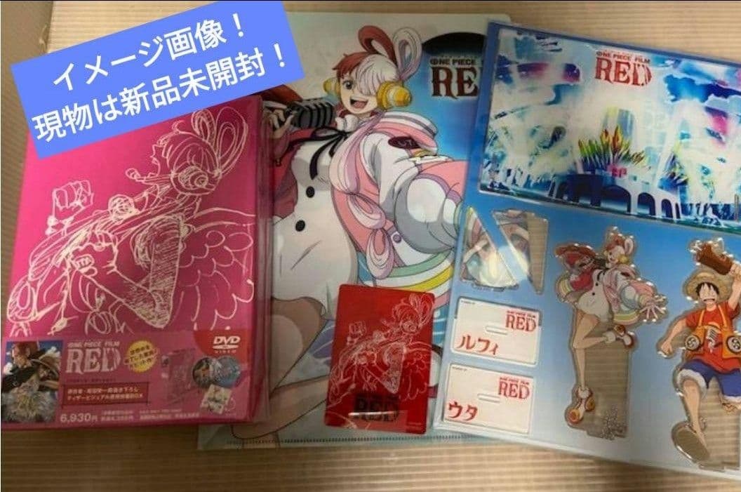 ワンピースフィルムレッド　ブルーレイ　TSUTAYA限定特典付