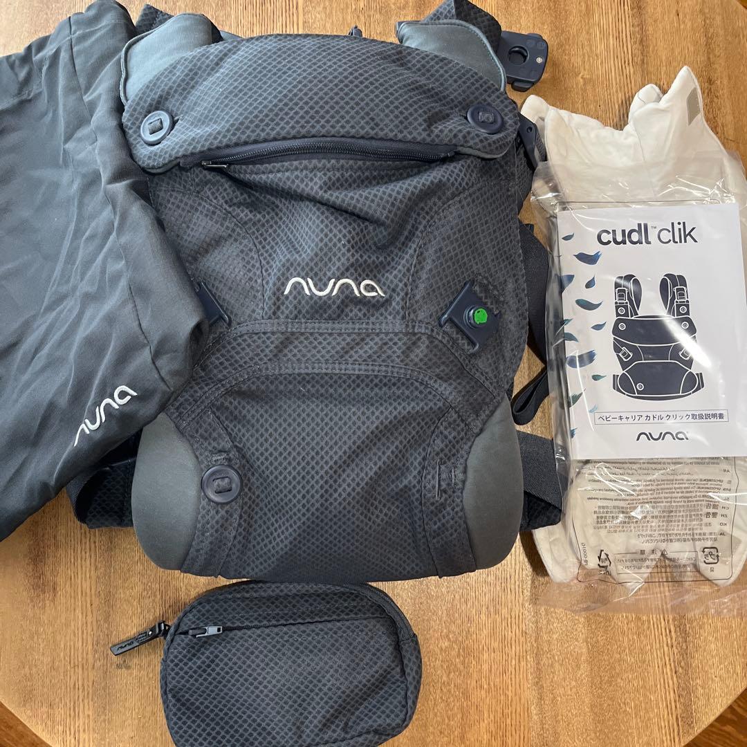 NUNA cudl clik 抱っこ紐 デニム　カドルクリック