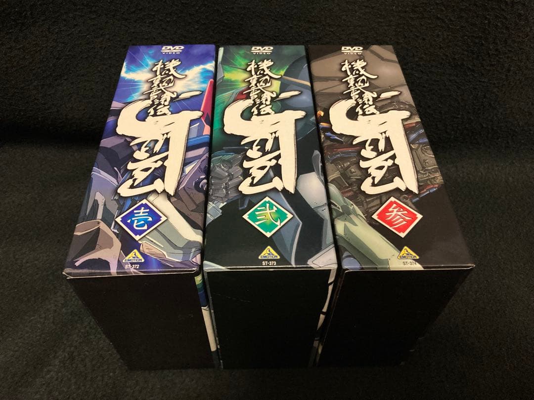 機動武闘伝 Gガンダム DVD BOX 壱 弐 参 全巻セット