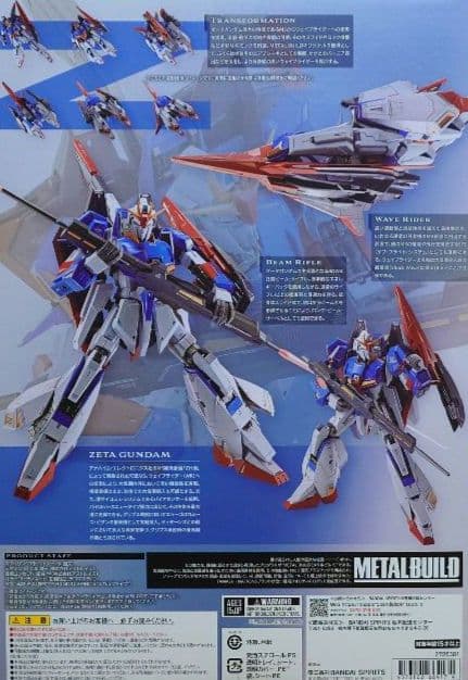 L BUILDゼータガンダム＆ハイパー・メガ・ランチャー…新品セット