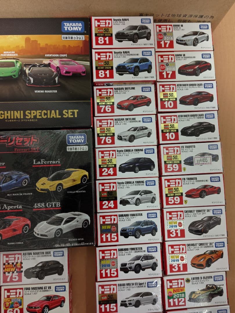 トミカ　まとめ売り　バラ売り可