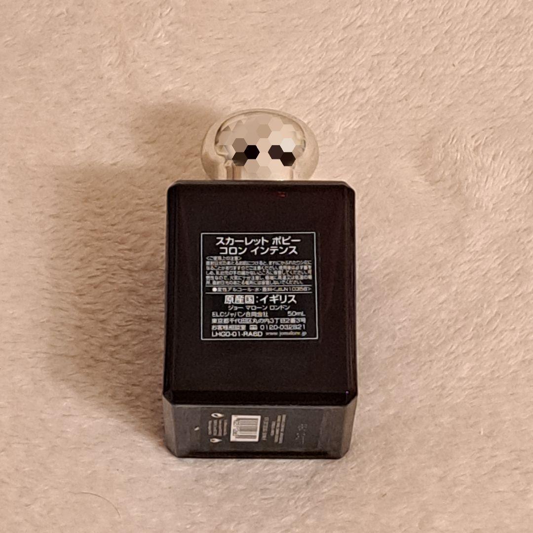 JO MALONE SCARLET POPPY コロンインテンス