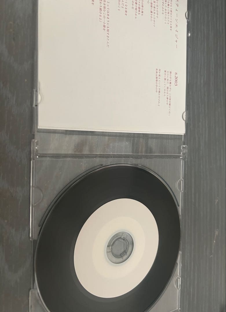 邦楽 Marie's Girl hinode CD