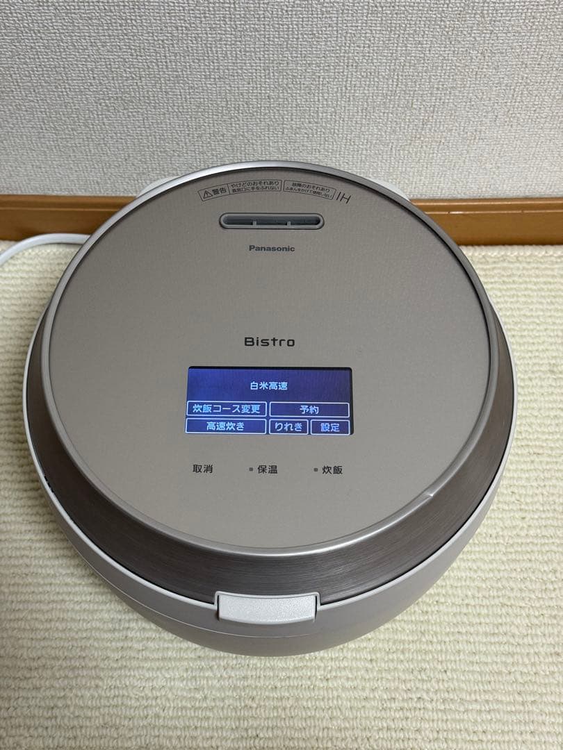 SR-V10BA Panasonicビストロ 可変圧力IH炊飯器 2023 年製