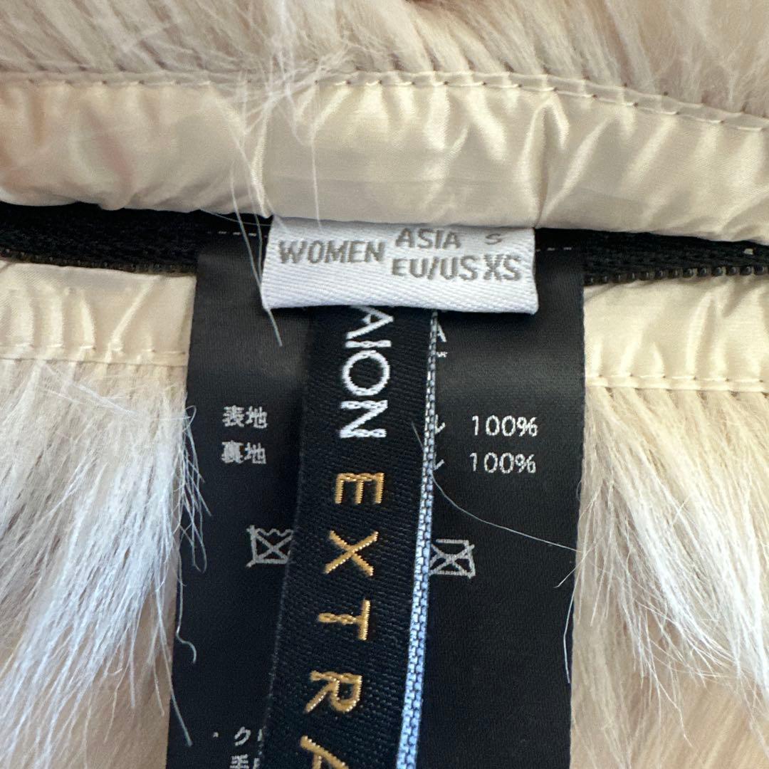 TAION EXTRA ECOPEL エコファー裾パーツ