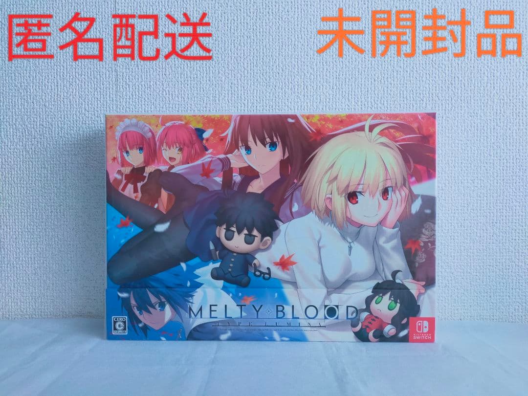 【初回限定版】 MELTY BLOOD: TYPE LUMINA