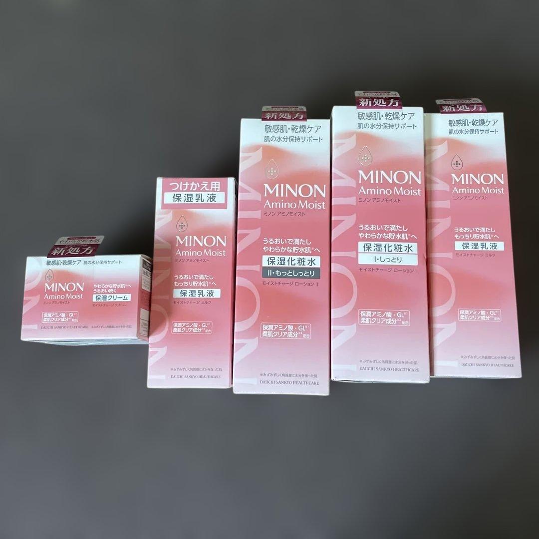 ミノンアミノモイスト モイストチャージ クリーム 40g 2025年リ化粧水乳液