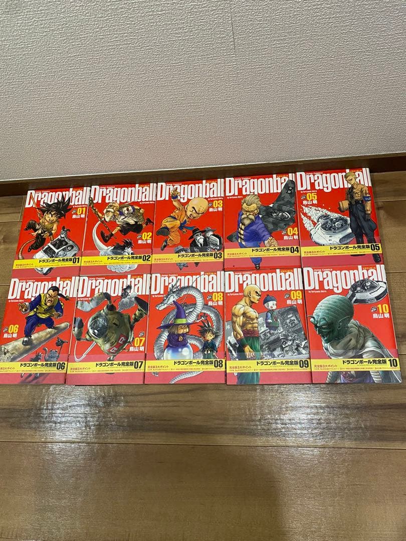 キッド ドラゴンボール完全版全巻　孫悟空伝説天下一伝説フォーエバー