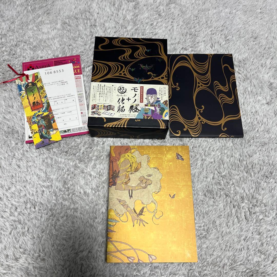 モノノ怪+怪〜ayakashi〜化猫初回限定生産DVD BOX