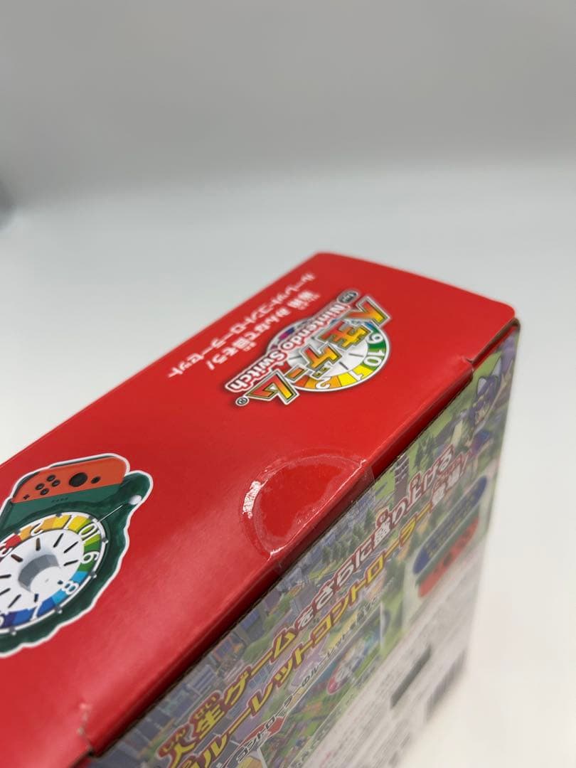 新品未開封！人生ゲーム ルーレットコントローラーセット